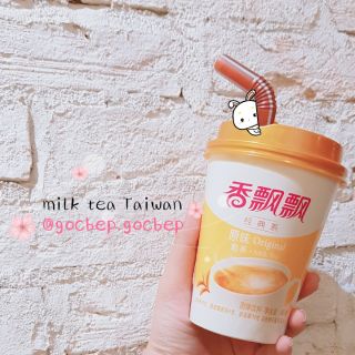 TRÀ SỮA NGÔN TÌNH XIANG PIAO PIAO