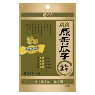 THÙNG HƯỚNG DƯƠNG 90g*30 gói