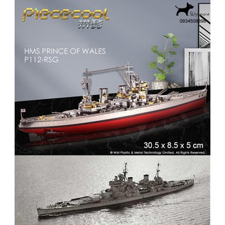 Mô hình thép 3D tự ráp Piececool tàu chiến Prince of Wales