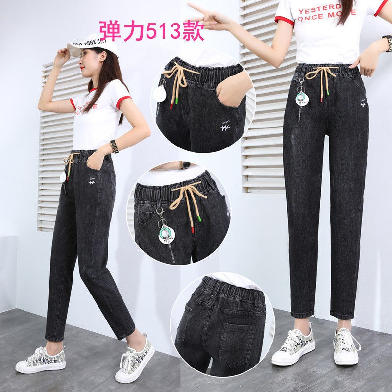 Quần Jeans Lưng Cao Co Dãn Thời Trang Xuân Hè 2021 Cho Nữ | BigBuy360 - bigbuy360.vn