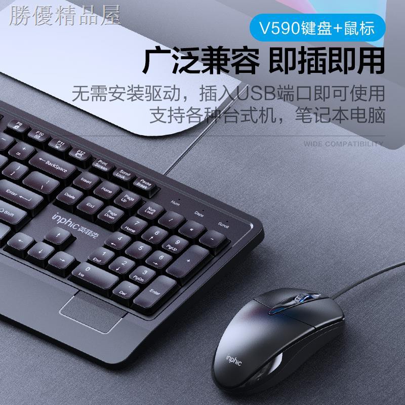 Bộ Chuột Và Bàn Phím Có Dây Usb Cho Văn Phòng | BigBuy360 - bigbuy360.vn
