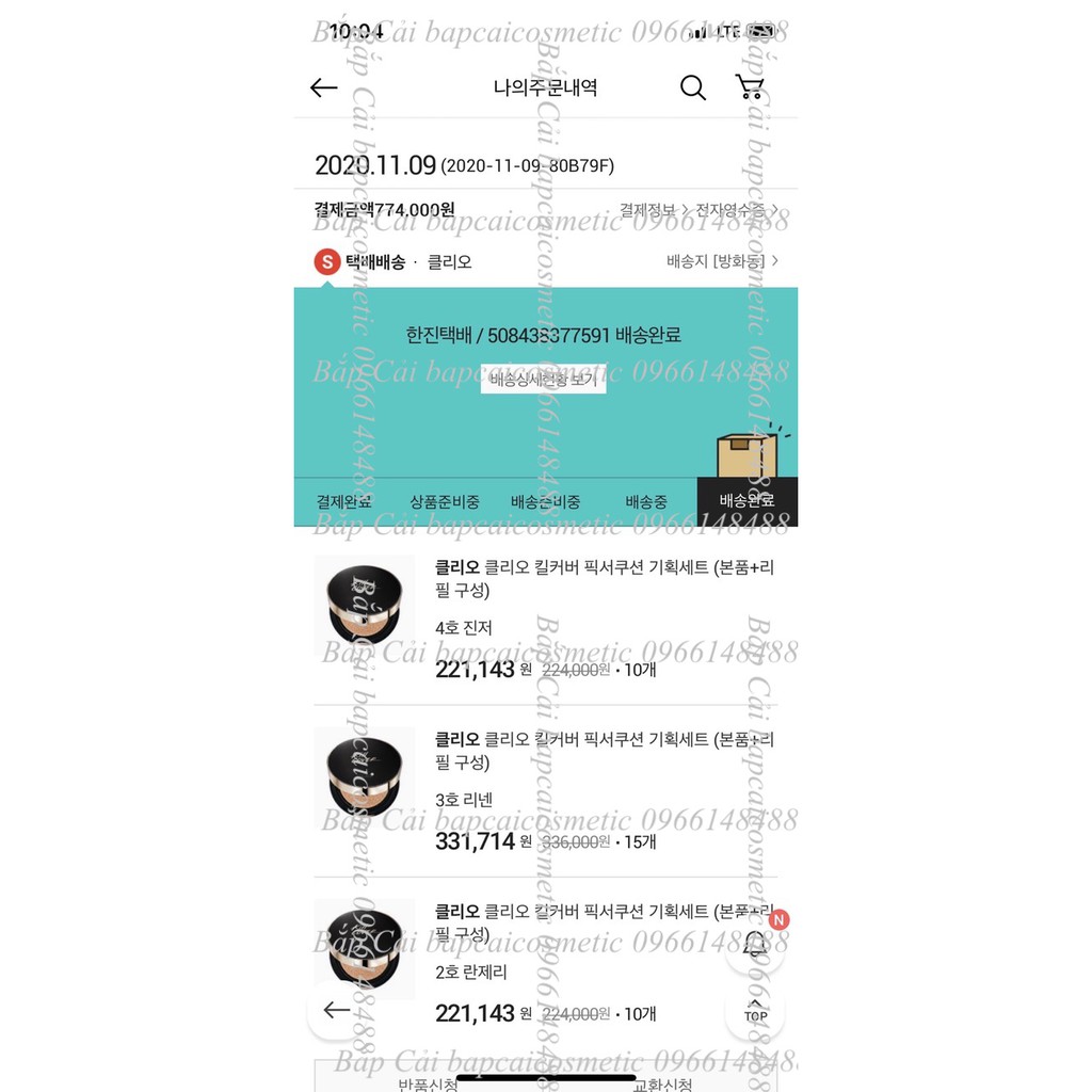 MBC Sét Phấn nước 2 lõi che phủ cao, chống lem, chống trôi CLIO Kill Cover Fixer Cushion | BigBuy360 - bigbuy360.vn