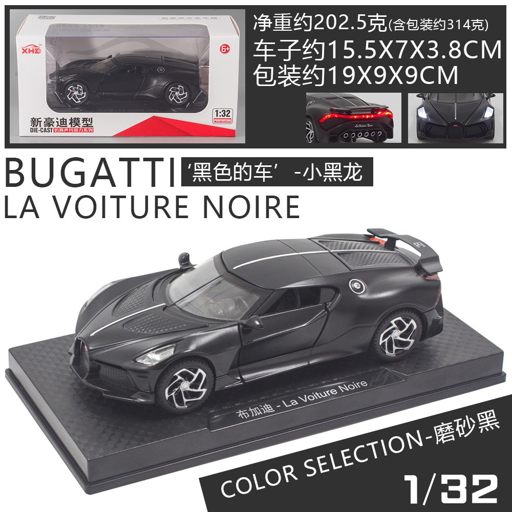 bài sakuratay cầm chơiBoxed] 1 32 Bugatti Children s Sports Car Alloy Pull Back Black Dragon Sound and Light Model