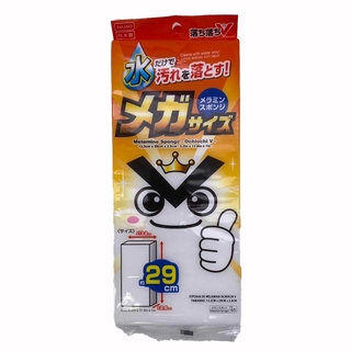 Melamine Magic Sponge - Big Size (29cm x 13.2cm x 2.6cm) làm sạch đa năng chỉ với nước