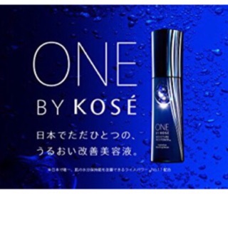 Tinh chất gạo tăng cường dưỡng ẩm sâu One by Kose