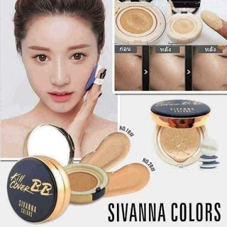 PHẤN NƯỚC KILL COVER BB sivanna (mua 1 được 1lõi)