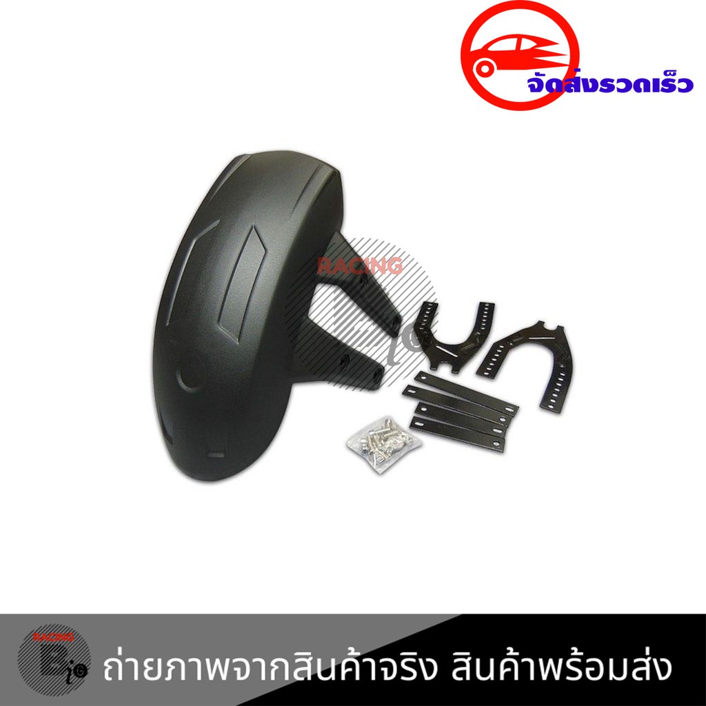 Chắn Bùn (0099) Loại Xe Máy Mẫu Dành Cho Xe Honda CB150R 150cc.year 2017-2018
