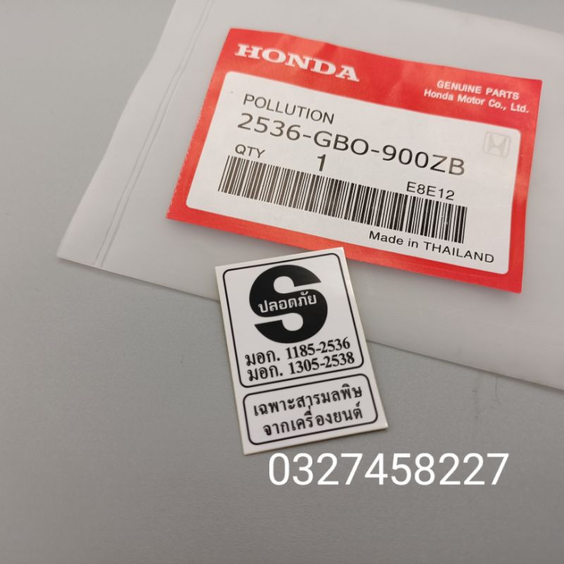 Tem chữ S dán sườn xe DREAM zin honda thái