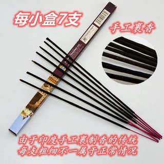 Nhang Darshan - cây (hộp lớn gồm 25 hộp nhỏ)