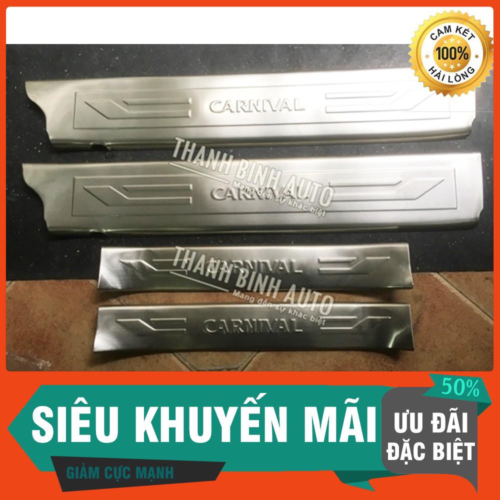 Ốp Bậc Chân Trong, Nẹp Bước Chân Trong KIA SEDONA 2018-2020 chữ CARNIVAL