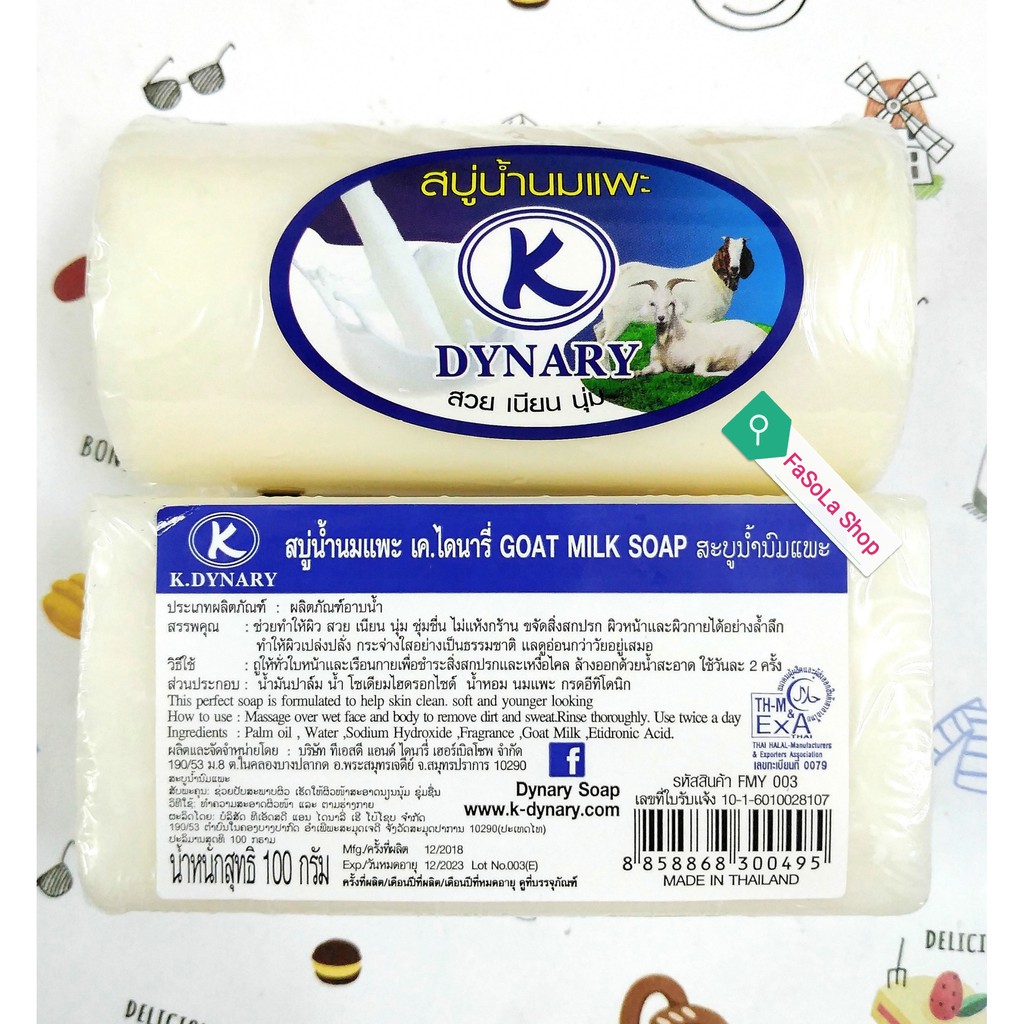 Xà phòng sữa dê / gạo DYNARY Thái Lan lốc 12 bánh 100g 🇹🇭 K.DYNARY xà bông tinh chất sữa dê trắng sáng da thủ công