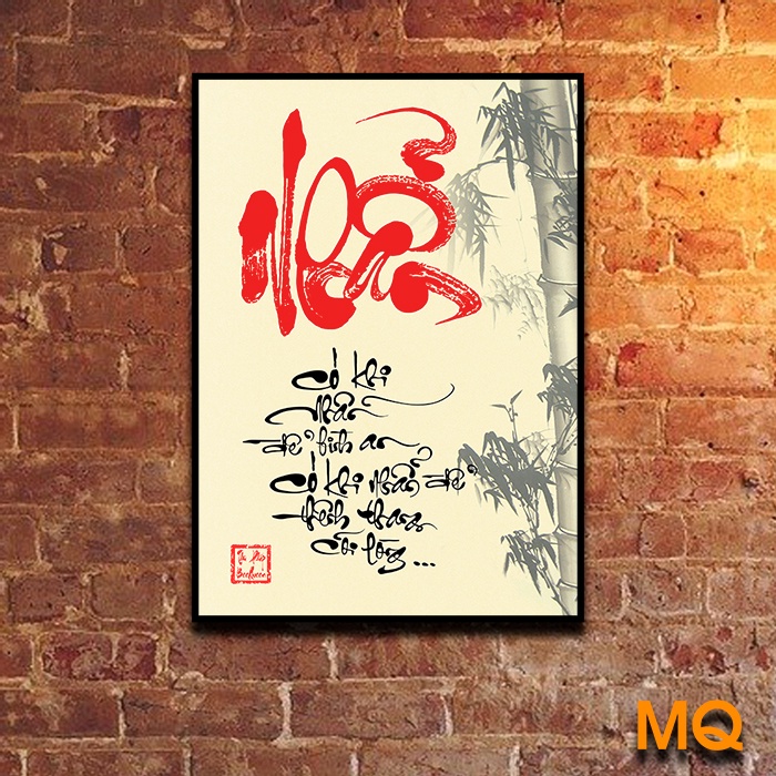 Tranh thư pháp chữ "Nhẫn" - có khi nhẫn để bình an, có khi nhẫn để thênh thang cõi lòng | Mã TP9