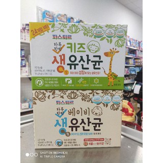 (Date mới 2021)Hộp 60 gói men vi sinh Kids Sysy Hàn Quốc cho bé từ 0 tháng