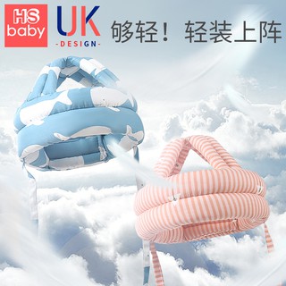 Mũ bảo hiểm cho bé tập đi, chống ngã cho bé, tấm lót bảo vệ chống va chạm đầu cho bé tập đi điều chỉnh kích thước - WINE