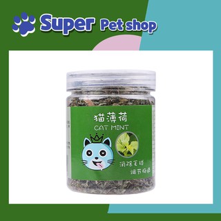 (M111) Cỏ Mèo sấy khô, Thức ăn vặt cho mèo Cỏ Mèo sấy khô