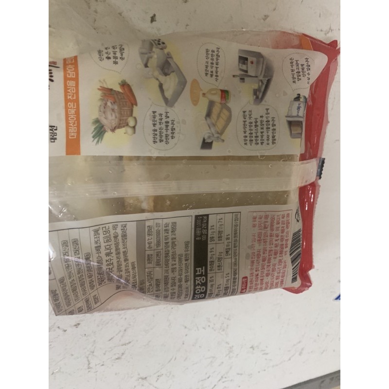 Chả cá Busan Hàn Quốc 1 kg
