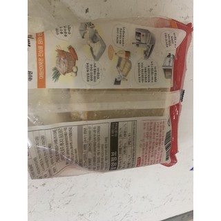 Chả cá Busan Hàn Quốc 1 kg