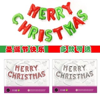 Set bong bóng Merry Christmas