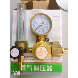 Đồng hồ khí Argon