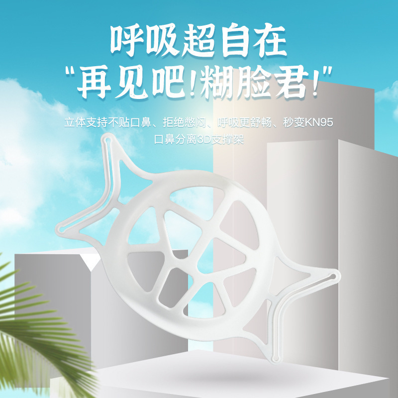 MIẾNG LÓT KHẨU TRANG Đệm khẩu trang 3D Thoáng khí dễ thở BẢN 2021 KHÔNG MÙI HÔI