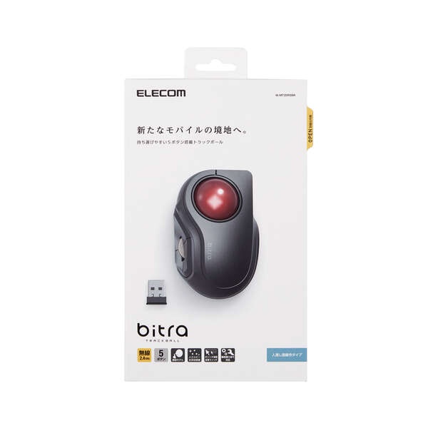 Chuột Trackball M-MT2DRSBK Không Dây Yên Tĩnh Elecom Bitra  Chính Hãng