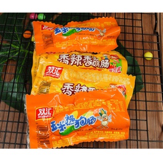 Xúc xích Ngô nội địa