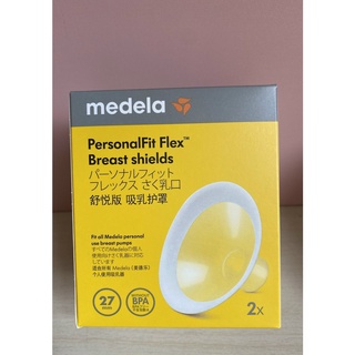 Phễu máy hút sữa |Medela Flex (21/24/27/30mm)