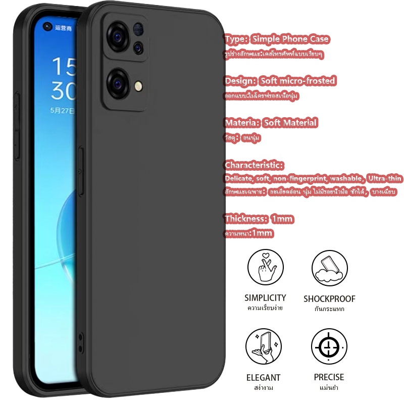 Ốp Điện Thoại TPU Dẻo Siêu Mỏng Chống Bám Vân Tay Thời Trang Cho Oppo Reno7 Pro 5G PFDM00 CPH2293