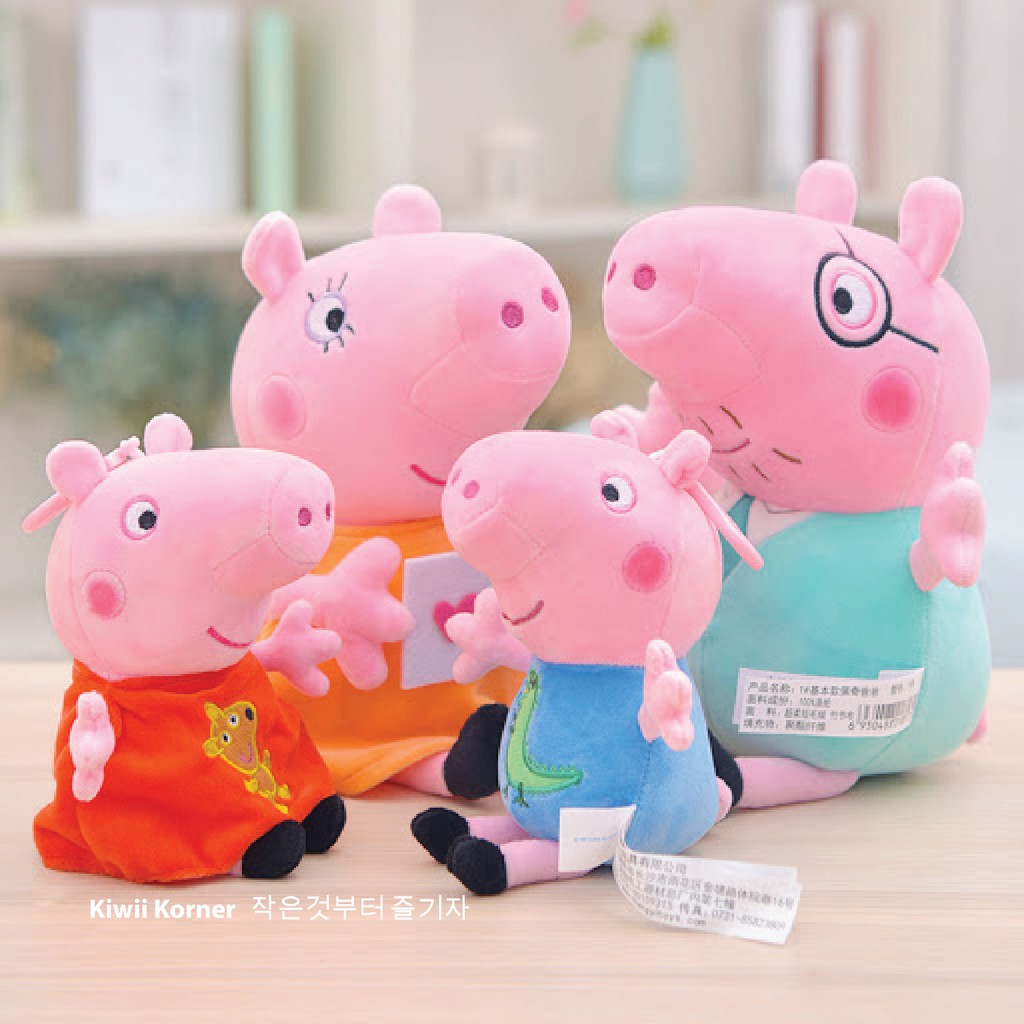 Gấu bông gia đình Peppa Pig chính hãng