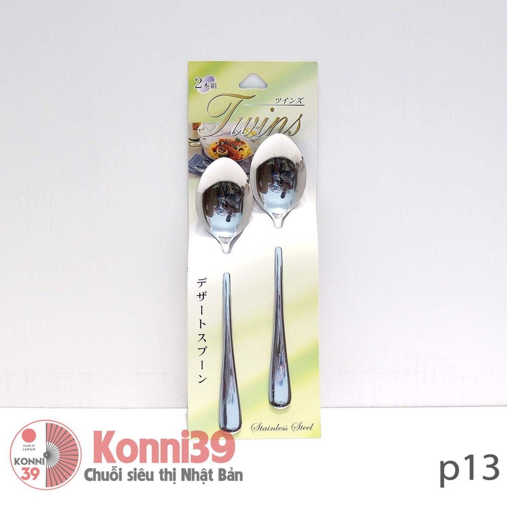 Set 2 thìa inox twin EKO