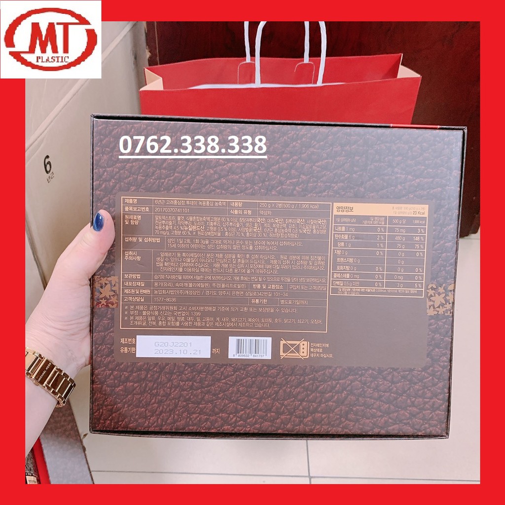 [chính hãng giá sỉ] Cao hồng sâm nhung hươu 2 lọ 250g*2 date mới