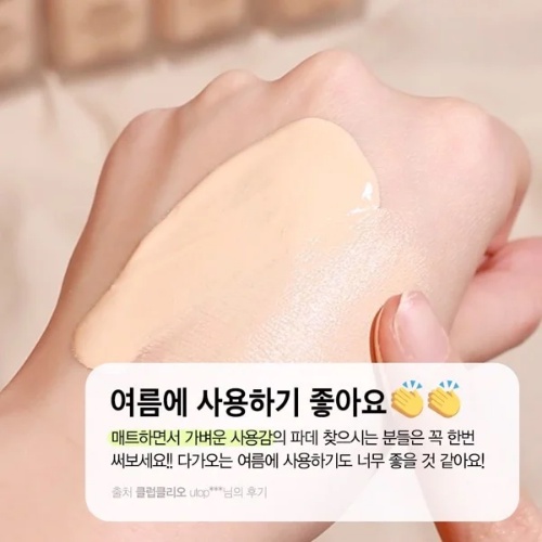 Kem Nền Che Phủ Kiềm Dầu Clio Kill Cover New Matte Foundation [ BẢN MINI 15Gr ]