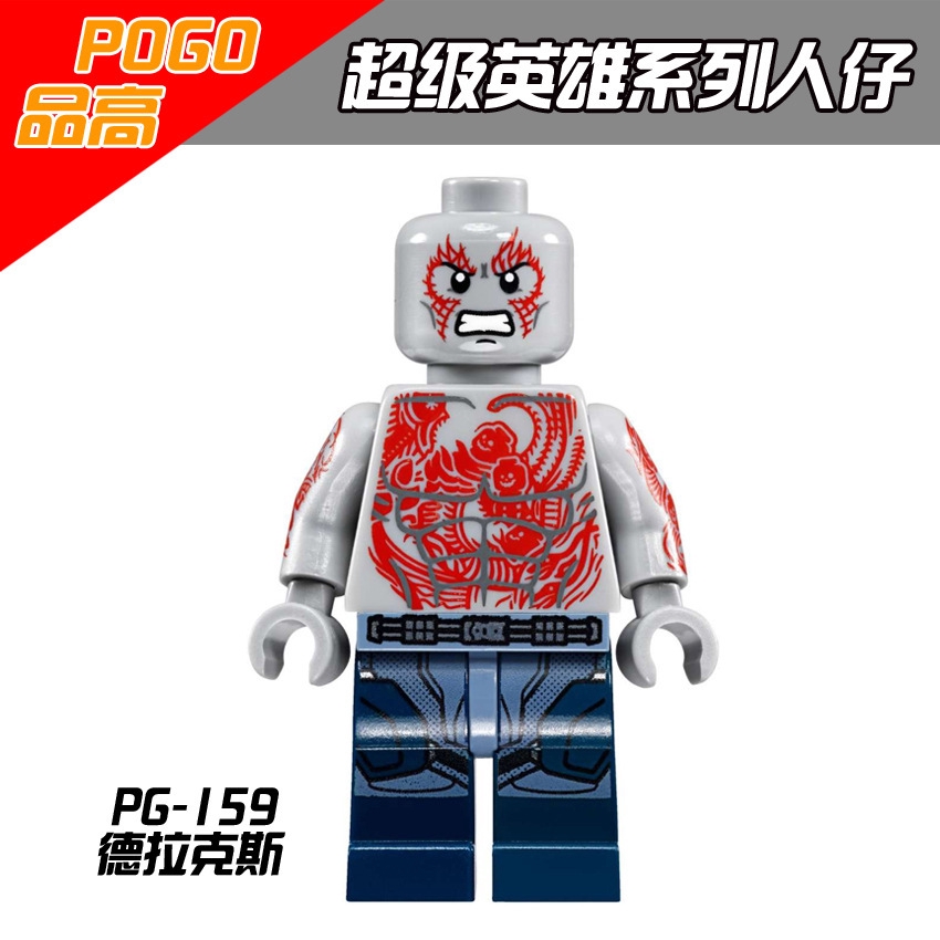 Mô hình lắp ráp lego đồ chơi pg8044 siêu anh hùng Người bảo vệ thiên hà Yondu Gamora cho trẻ em