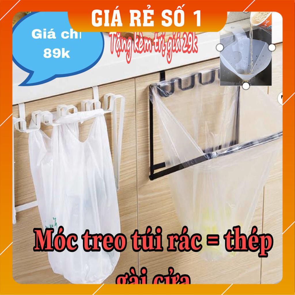 [Free Ship]  Giá treo túi rác bằng thép, đóng mở được dễ dàng Hoàn tiền nếu không hiệu quả