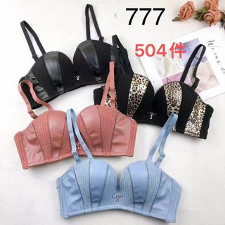 Áo chip, áo cụp pha da Hoàng Oanh