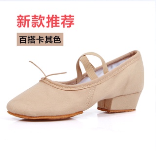 Giày Múa Ba Lê Đế Mềm Dành Cho Nữ