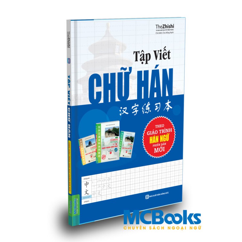 Sách - Combo Giáo Trình Hán Ngữ 1 tập 1 + Tập viết chữ Hán (Soạn theo Giáo Trình Hán Ngữ bản Mới)