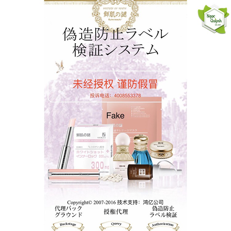 Mặt Nạ Tế Bào Gốc Nhau Thai Cuống Rốn Rwine Beauty MN01 | BigBuy360 - bigbuy360.vn