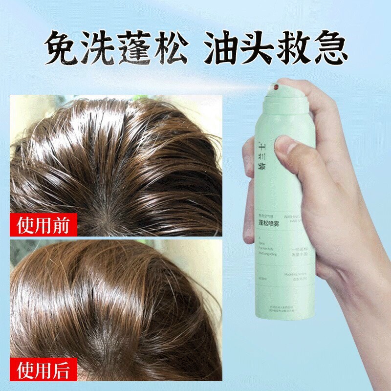 Dầu Gội Khô  SPES DUPE OKANCN 150ml,Dạng xịt Ngăn bết tóc Phồng chân tóc