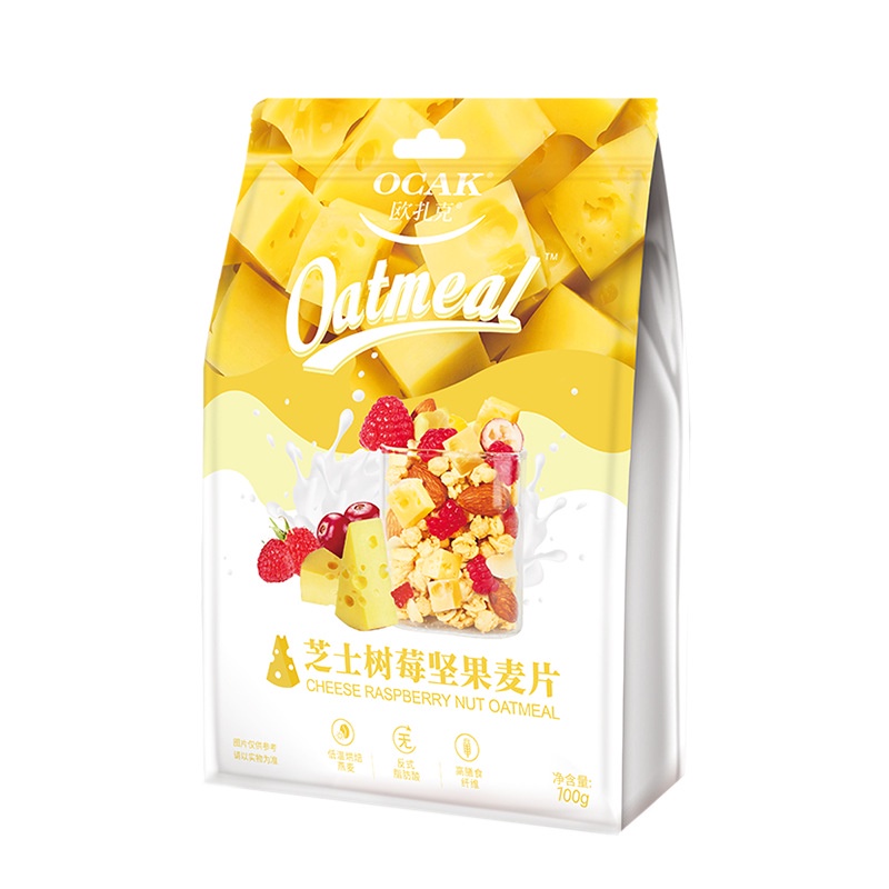 [ Mua 10 Tặng 1 ] Ngũ Cốc OCAK Mini 40g Granola siêu hạt/ ngũ cốc sữa chua Ocak / Tiêu Chiến / Ăn kiêng