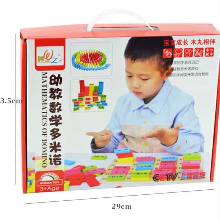 Bộ bảng gỗ DOMINO cho bé học tính toán - bảng gỗ học toán cộng trừ cho bé mẫu giáo tiểu học