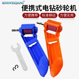 Máy Khoan Điện Cầm Tay Mũi Thẳng Tiện Dụng​​Máy Xay