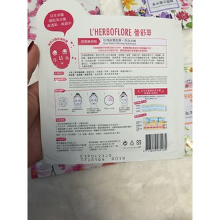 Mặt nạ cao cấp Đài Loan L'herboflore