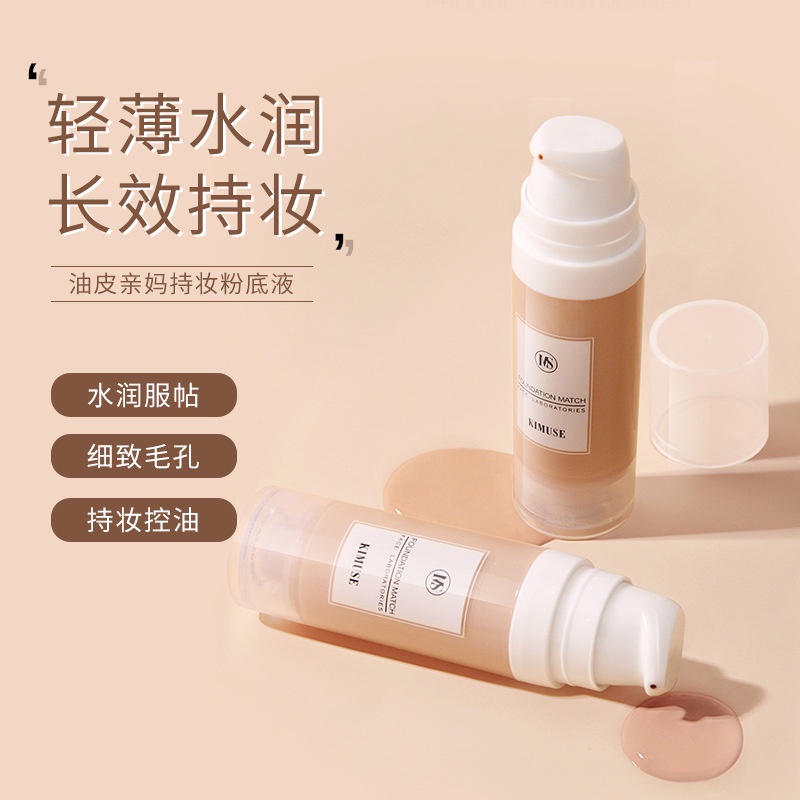 [Hàng mới về] Kem Nền Kimuse Dạng Lỏng Chống Thấm Nước Kiềm Dầu Cao Cấp | BigBuy360 - bigbuy360.vn
