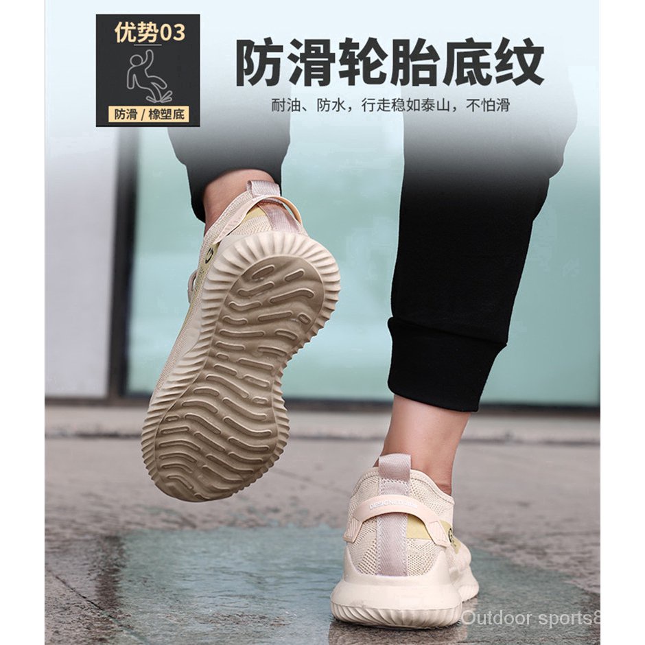 Breathable Anti-Slip Safety Shoes For Men Giày