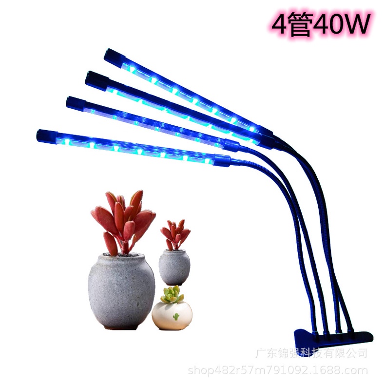 Đèn LED UV Kích Thích Tăng Trưởng Cho Cây Trồng Chất Lượng Cao
