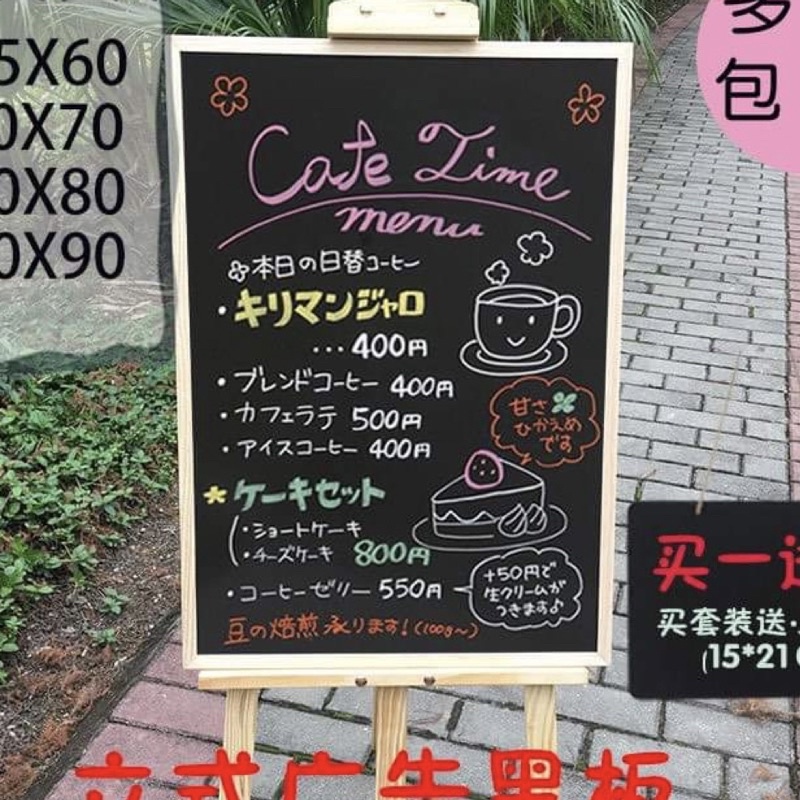 BẢNG ĐEN menu viết phấn khung gỗ cao cấp xóa sạch đủ kích thước 💖FREE SHIP💖  )