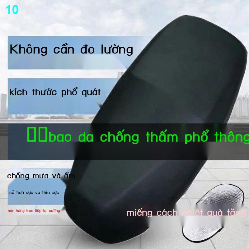 MUBọc ghế ô tô điện chống thấm nước và chống ngồi xổm ghế ô tô bọc ghế ô tô xe điện bọc ghế xe tay ga đệm ghế phổ thông