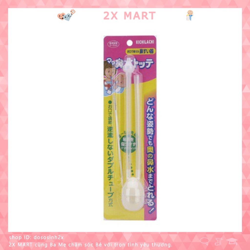 Dụng cụ hút mũi cho bé trẻ sơ sinh