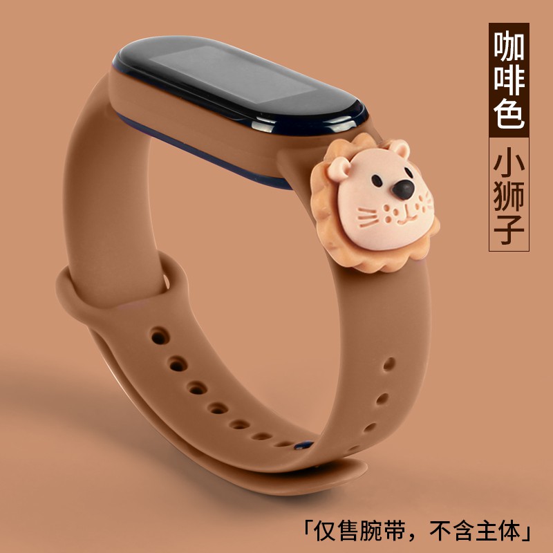 Mi Band 2/3/4/5 Wristband With 6NFC version of the strap replacement belt creative cute cartoon personality trendy breathable waterproof sports fashion male and female couple models two, three four generations